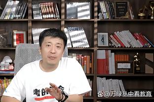 戏精附体？哈姆埋头趴发布会桌上：天哪上帝啊 这比赛很有趣吧